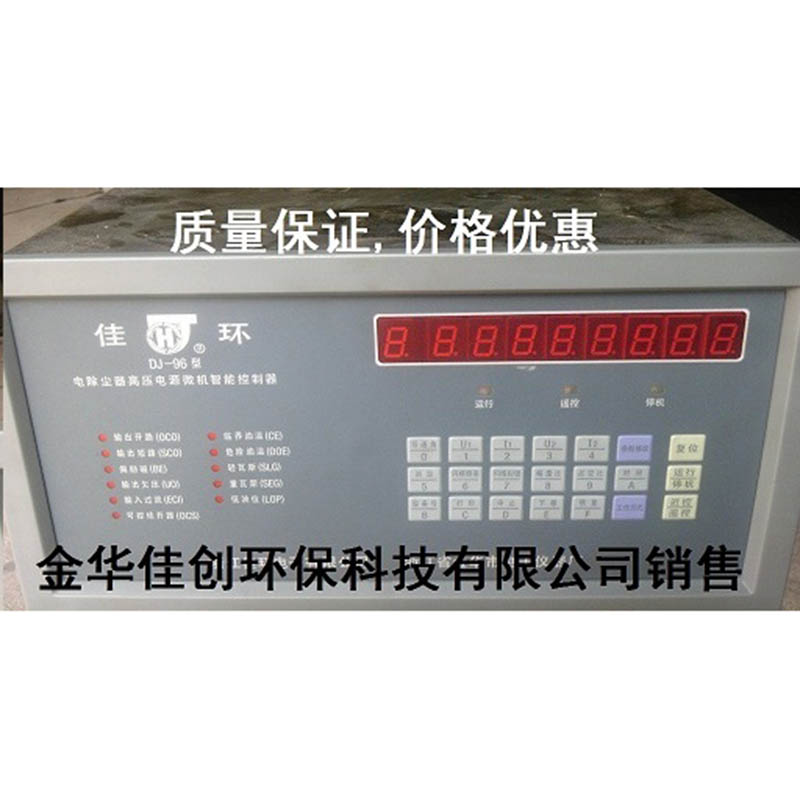 阳曲DJ-96型电除尘高压控制器